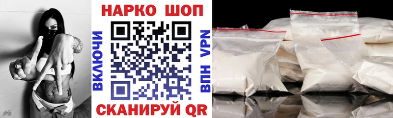 Наркота Салават СОЛЬ Меф мяу мяу MDMA ГАШ Кодеин АМФЕТАМИН