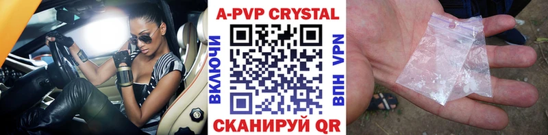 A PVP крисы CK  Салават 