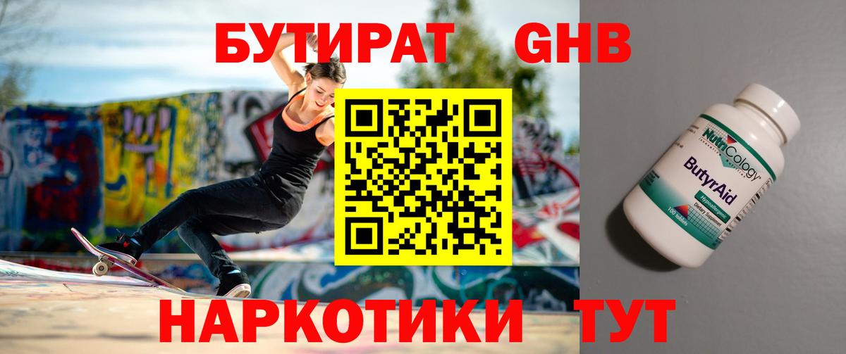 MDMA  Салават  Где купить  МЕФ   Меф МЯУ МЯУ  Гашиш  Cocaine  Вход с VPN 