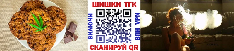 мориарти клад  Салават  Canna-Cookies марихуана 