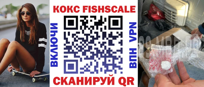 COCAIN Эквадор  наркошоп  Салават 