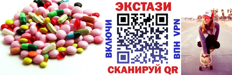 ЭКСТАЗИ бентли  Салават 