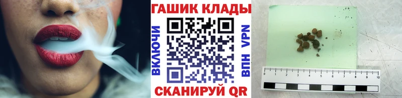 Гашиш Ice-O-Lator  купить наркоту  Салават 