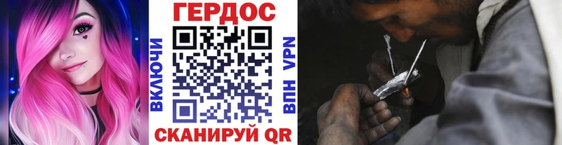 цены наркотик  Салават  ГЕРОИН VHQ 