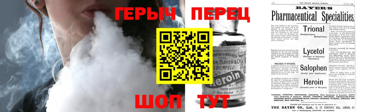 Салават  Героин афганец  Вход с VPN 