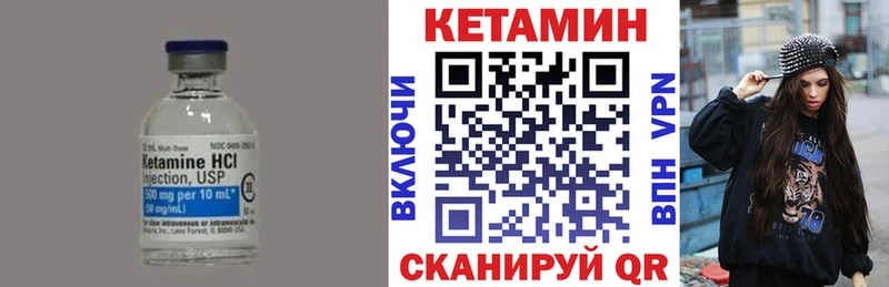 КЕТАМИН VHQ  наркотики  Салават 