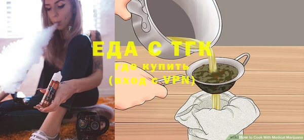 тгк Алзамай