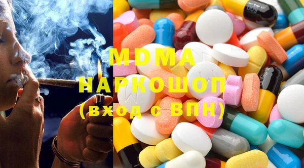 мефедрон мука Абдулино