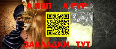 кокаин премиум Владимир