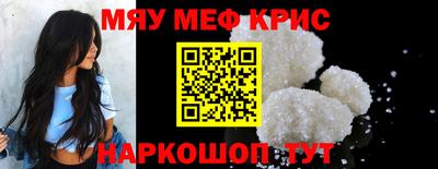 альфа пвп VHQ Владикавказ