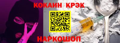 соль курить ск Владивосток