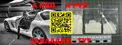 кокаин премиум Владимир