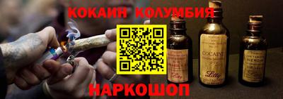 соль курить ск Владивосток