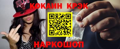 соль курить ск Владивосток