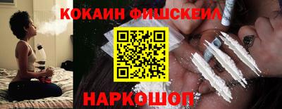 соль курить ск Владивосток