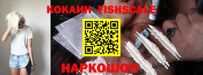 альфа пвп VHQ Владикавказ