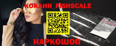альфа пвп VHQ Владикавказ