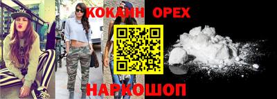 альфа пвп VHQ Владикавказ