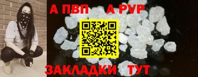соль курить ск Владивосток