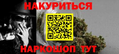 соль курить ск Владивосток