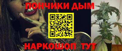 соль курить ск Владивосток