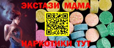 альфа пвп VHQ Владикавказ