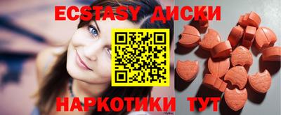 соль курить ск Владивосток
