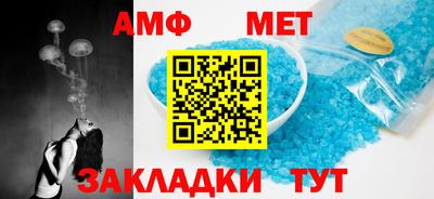 соль курить ск Владивосток