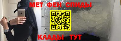 альфа пвп VHQ Владикавказ