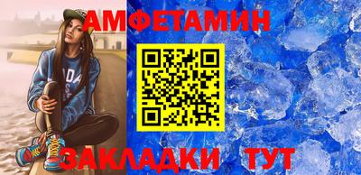 соль курить ск Владивосток