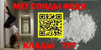 альфа пвп VHQ Владикавказ