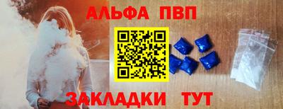 кокаин премиум Владимир