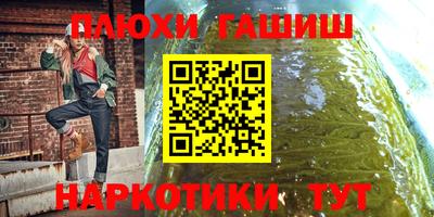 альфа пвп VHQ Владикавказ