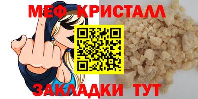 альфа пвп VHQ Владикавказ