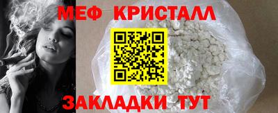 кокаин премиум Владимир