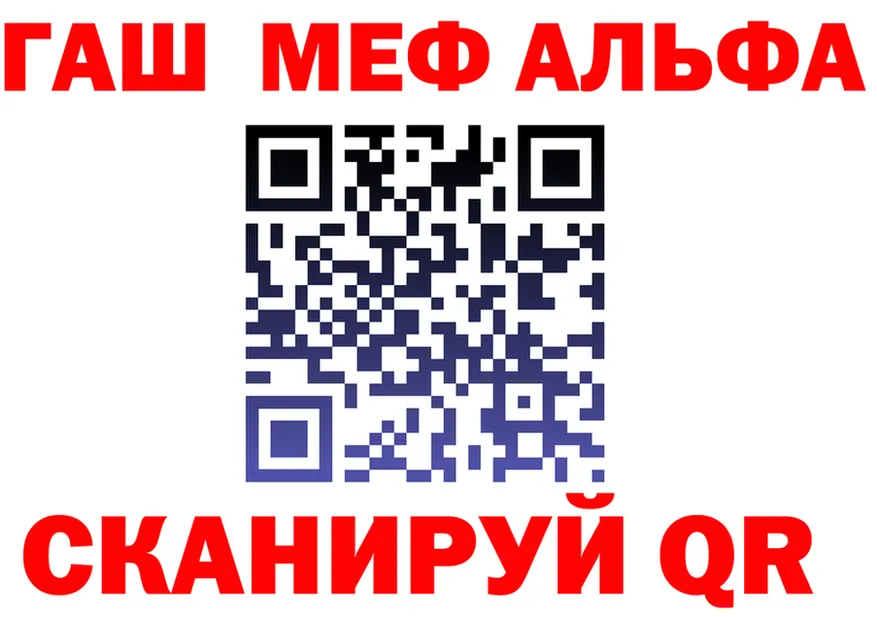 АМФ 98% зеркало маркетплейс KRAKEN Салават
