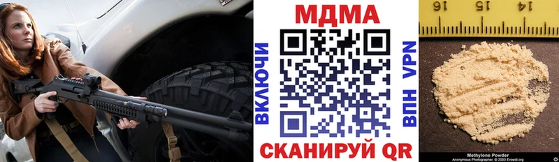 МДМА Molly  Салават 