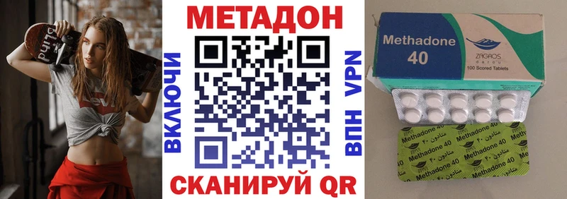 Метадон мёд  Салават 