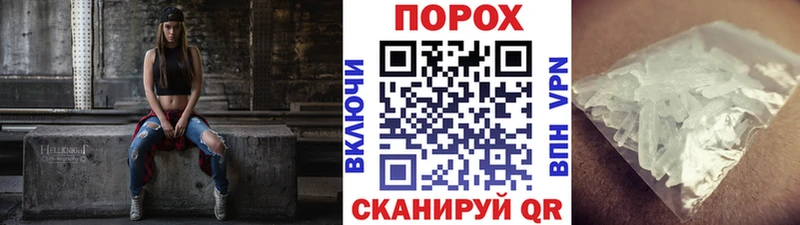 Первитин витя  даркнет сайт  Салават 