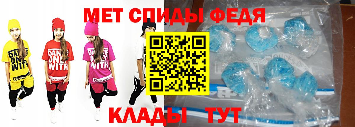 Салават  Метамфетамин винт  Метамфетамин винт  Вход с VPN 