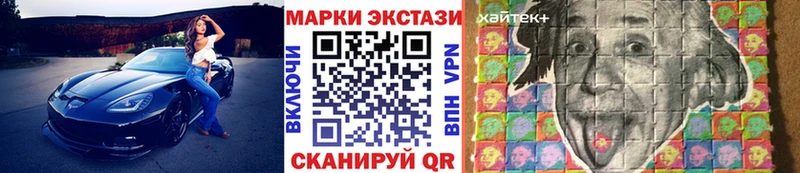 это Telegram Салават Наркотические марки 1500мкг