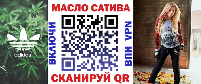 мега сайт  Салават  darknet наркотические препараты  закладки  ТГК концентрат 