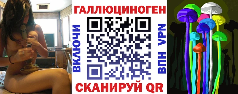 Псилоцибиновые грибы прущие грибы  MEGA как войти  Салават 