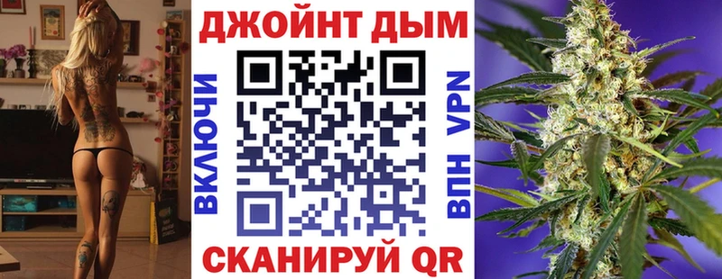 Шишки марихуана планчик  Салават 