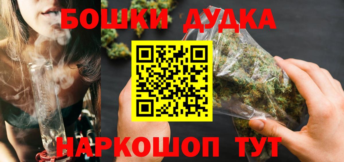 Салават  Шишки марихуана Ganja  Вход с VPN  Канабис LSD WEED  Шишки марихуана конопля 
